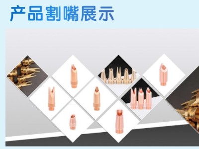 激光焊焊接頭燒銅嘴怎么回事？