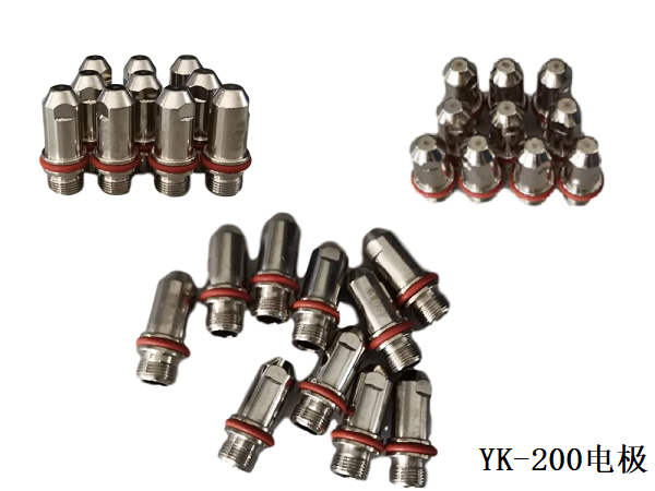 等離子切割機(jī)YK-200電極