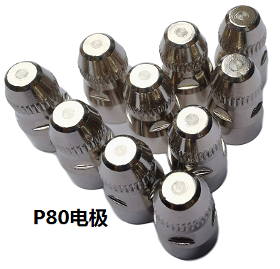 p80電極和噴嘴