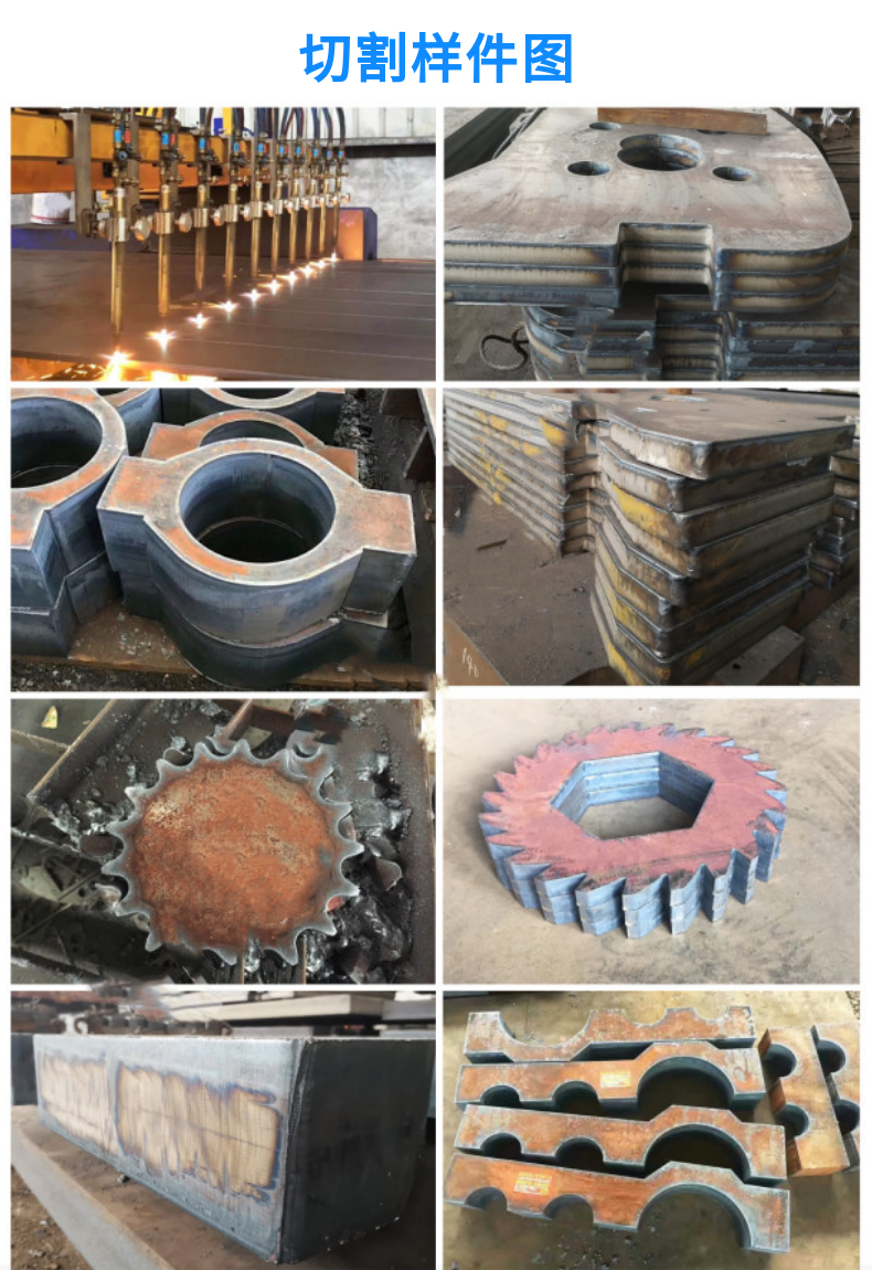 龍門式數(shù)控火焰直條切割機(jī) (19)