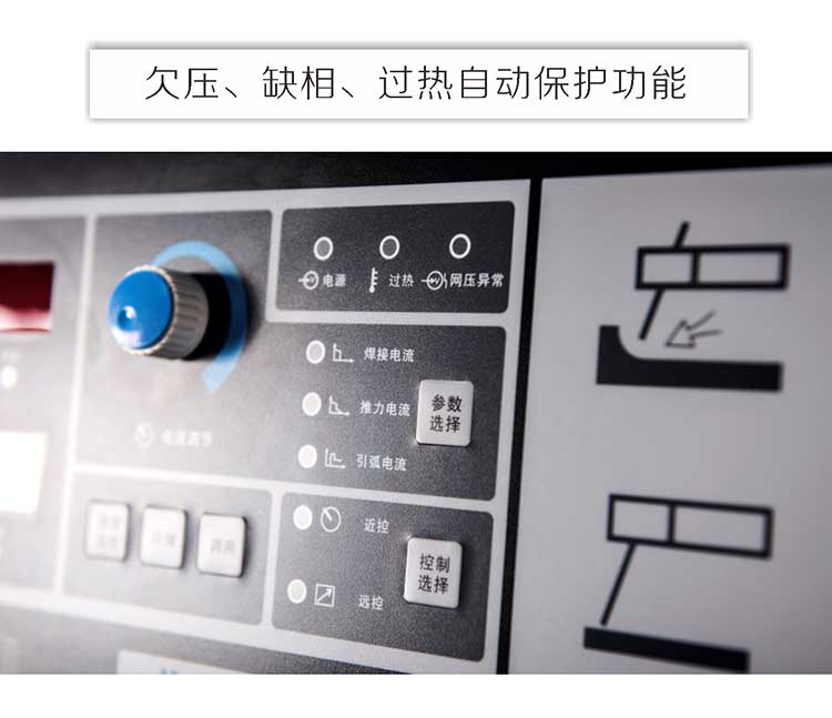 碳弧氣刨機(jī)ZX7-1000HD細(xì)節(jié)圖 (1)
