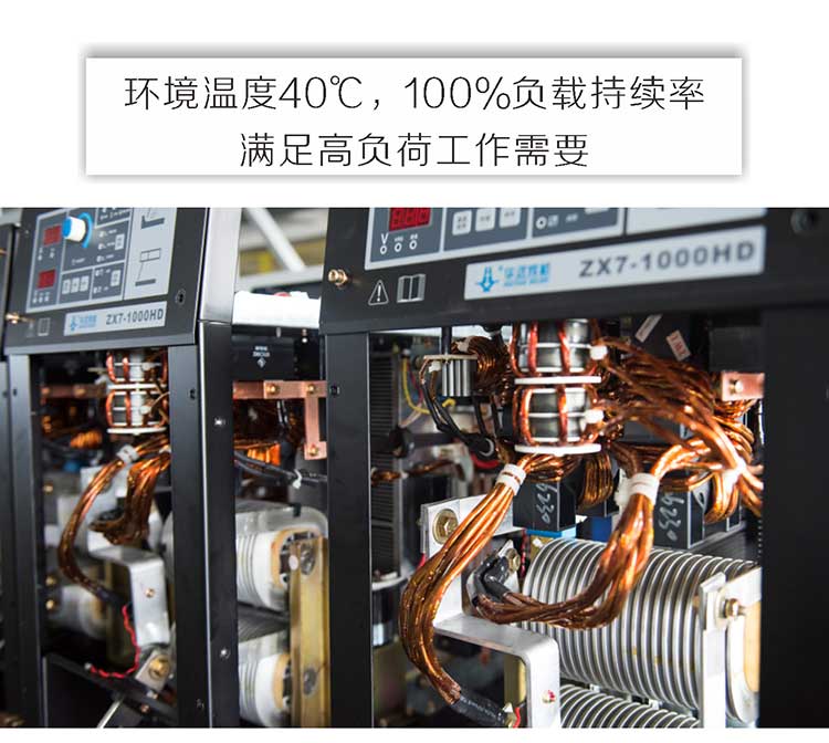 碳弧氣刨機(jī)