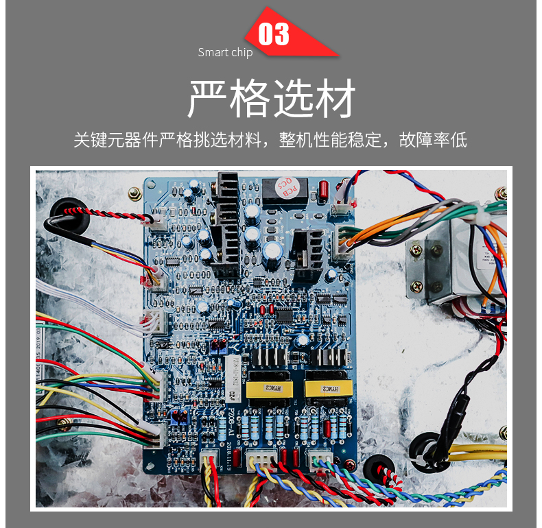 逆變式直流弧焊機_06