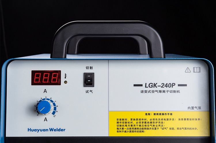 等離子切割機LGK-240P