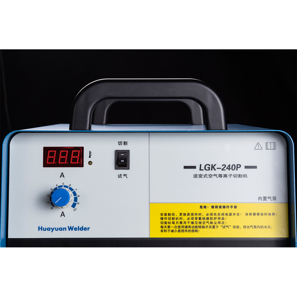 等離子切割機LGK-240P
