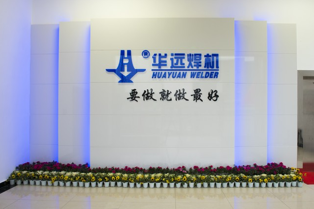 華遠(yuǎn)焊機(jī)
